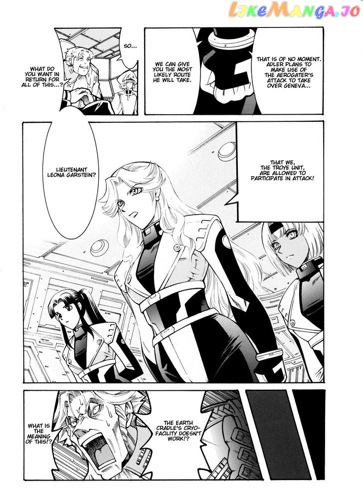 Super Robot Taisen OG - Divine Wars - Record of ATX chapter 12 - page 79