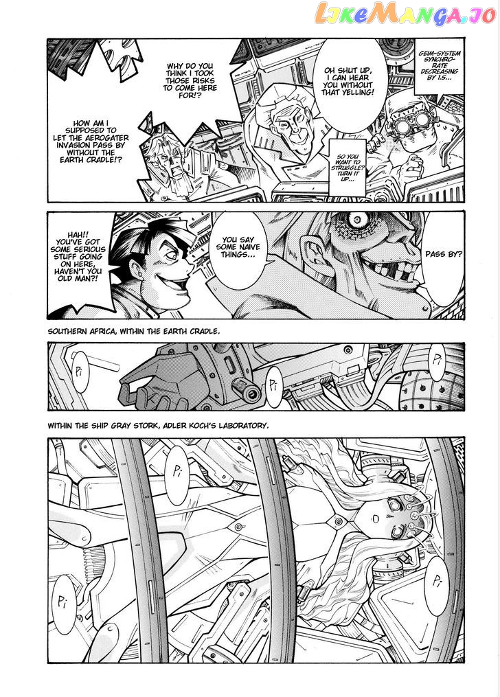 Super Robot Taisen OG - Divine Wars - Record of ATX chapter 12 - page 80