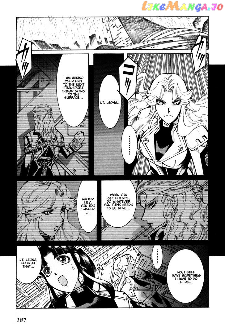 Super Robot Taisen OG - Divine Wars - Record of ATX chapter 12 - page 82