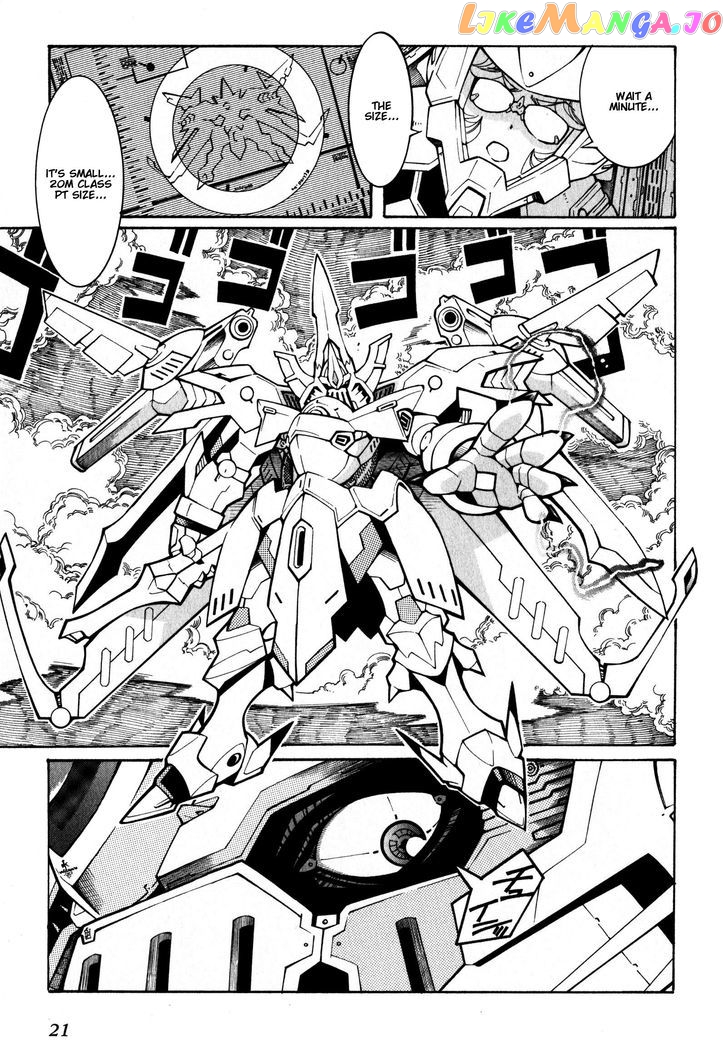 Super Robot Taisen OG - Divine Wars - Record of ATX chapter 13 - page 21