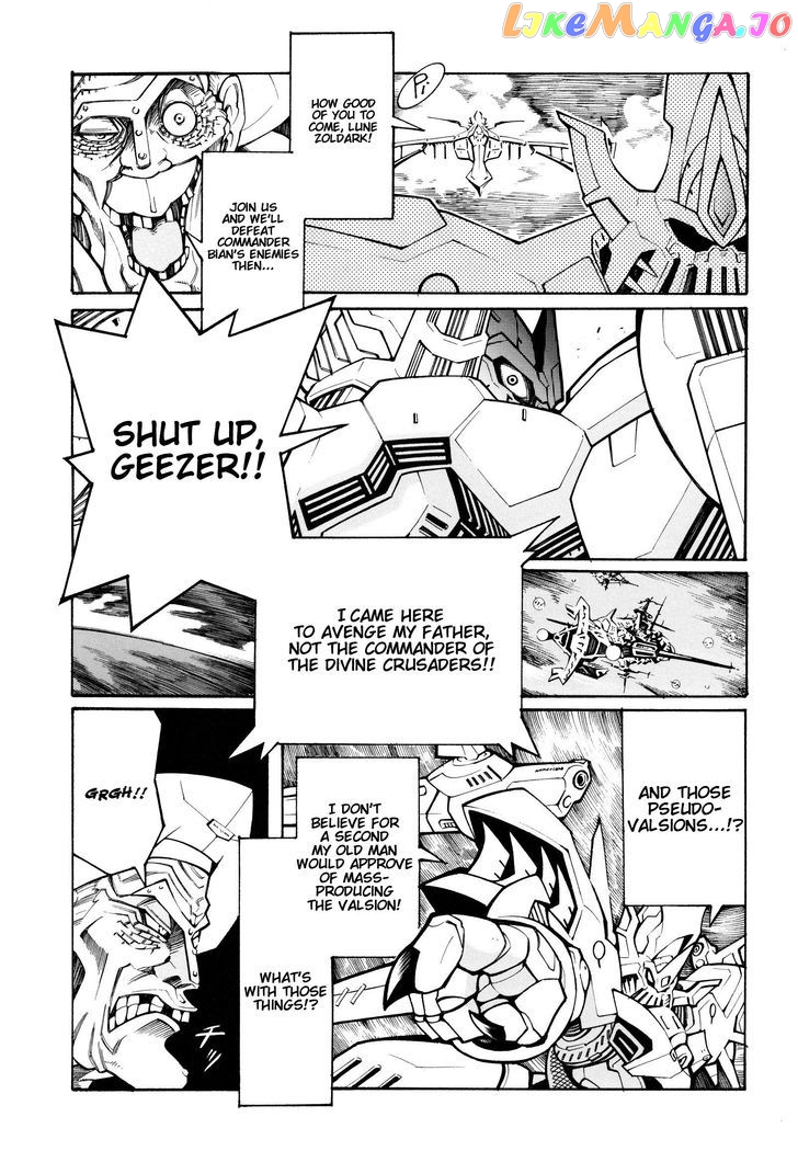 Super Robot Taisen OG - Divine Wars - Record of ATX chapter 13 - page 23