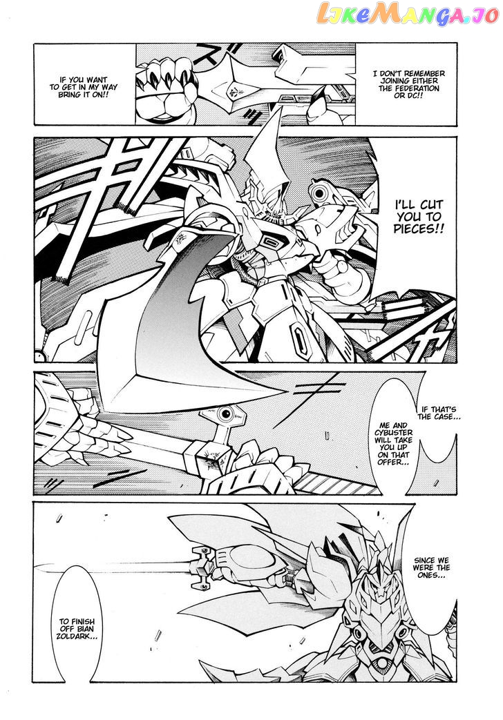 Super Robot Taisen OG - Divine Wars - Record of ATX chapter 13 - page 24