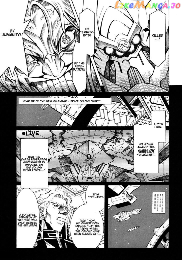 Super Robot Taisen OG - Divine Wars - Record of ATX chapter 13 - page 33