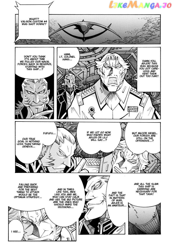 Super Robot Taisen OG - Divine Wars - Record of ATX chapter 13 - page 43