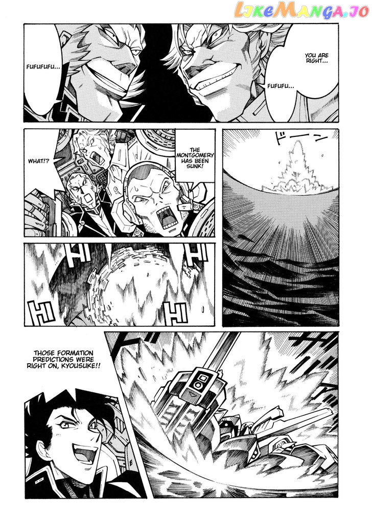 Super Robot Taisen OG - Divine Wars - Record of ATX chapter 13 - page 44