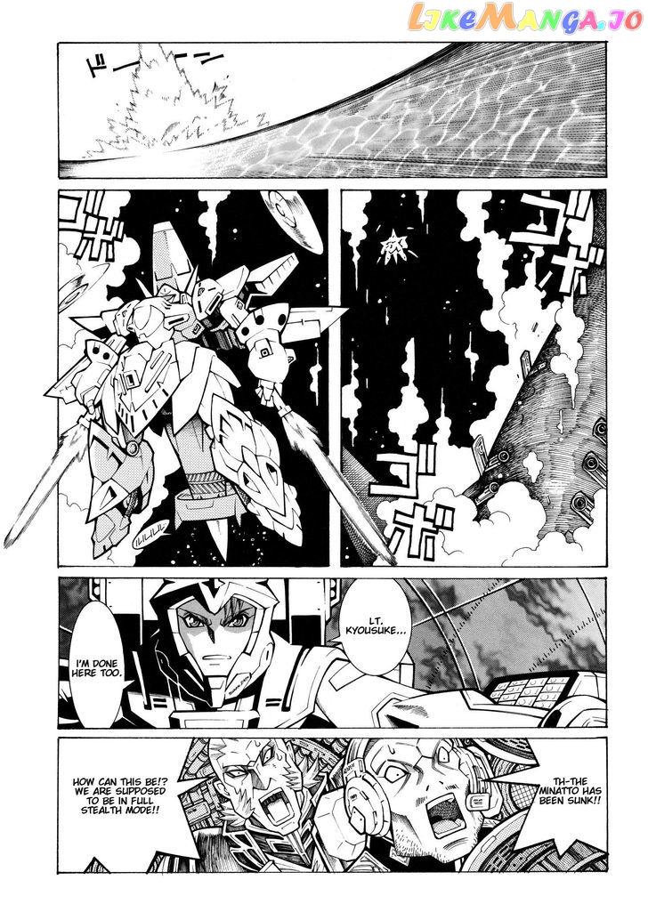 Super Robot Taisen OG - Divine Wars - Record of ATX chapter 13 - page 45