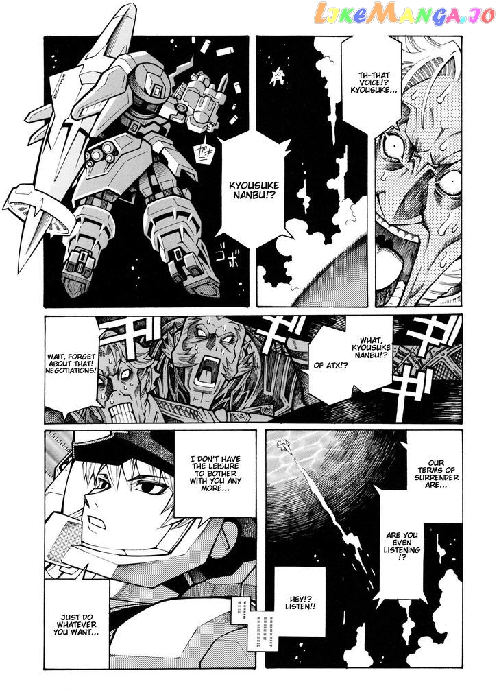 Super Robot Taisen OG - Divine Wars - Record of ATX chapter 13 - page 47