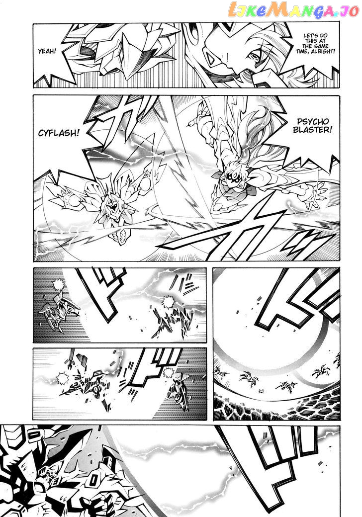 Super Robot Taisen OG - Divine Wars - Record of ATX chapter 13 - page 55