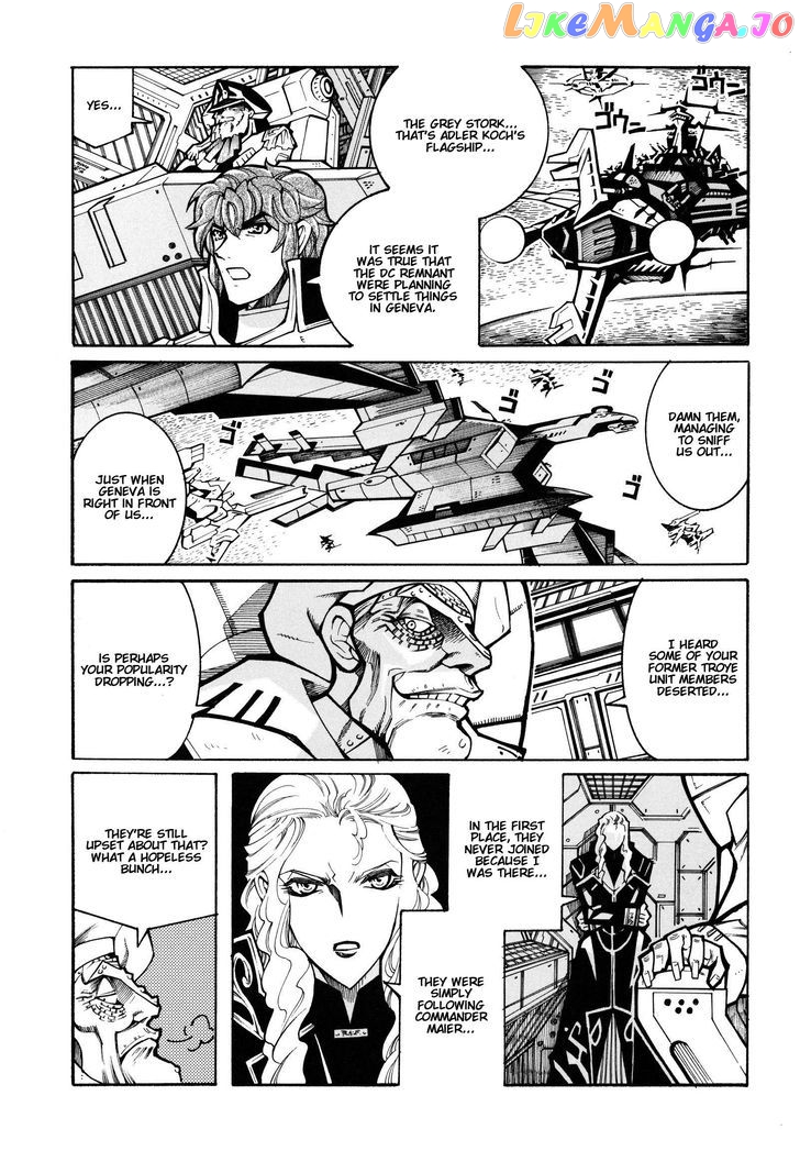 Super Robot Taisen OG - Divine Wars - Record of ATX chapter 13 - page 6