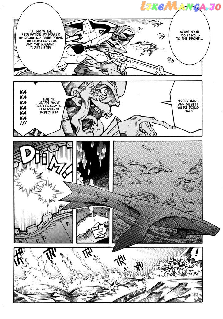 Super Robot Taisen OG - Divine Wars - Record of ATX chapter 13 - page 7