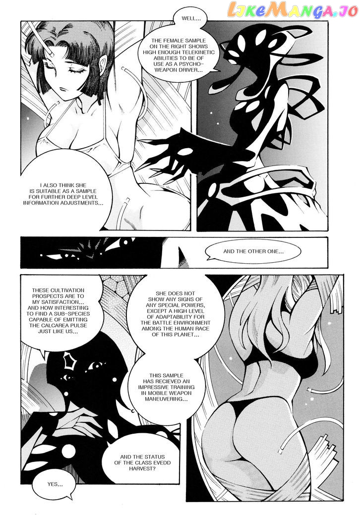 Super Robot Taisen OG - Divine Wars - Record of ATX chapter 13 - page 76