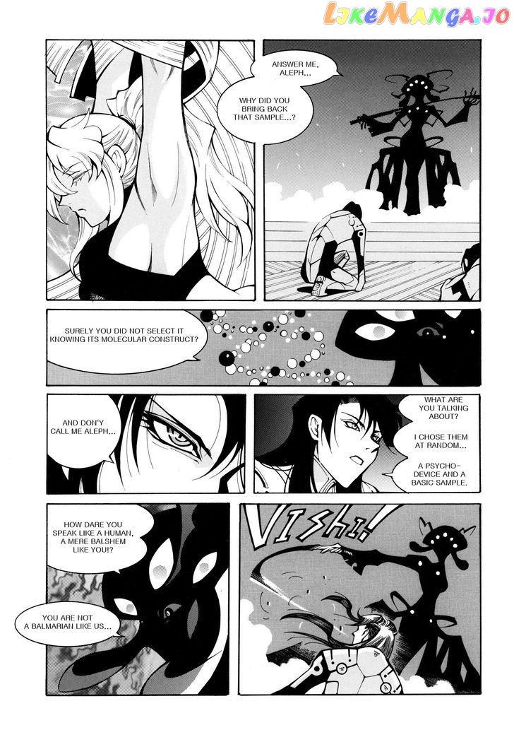 Super Robot Taisen OG - Divine Wars - Record of ATX chapter 13 - page 79