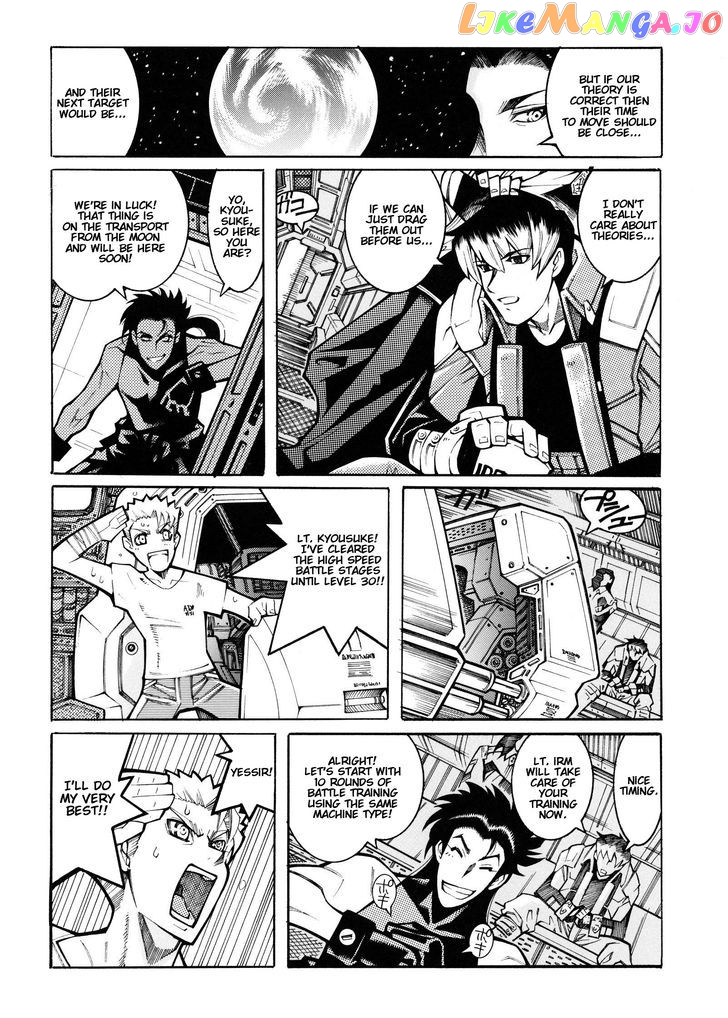 Super Robot Taisen OG - Divine Wars - Record of ATX chapter 13 - page 90