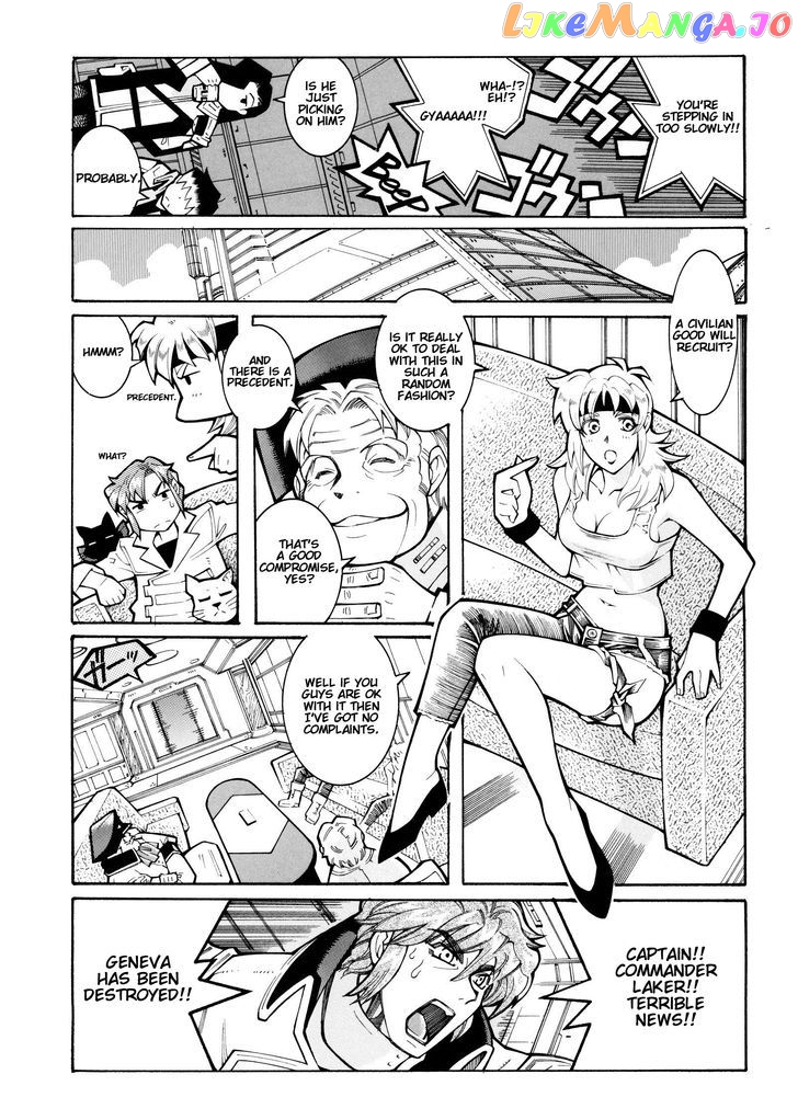 Super Robot Taisen OG - Divine Wars - Record of ATX chapter 13 - page 91