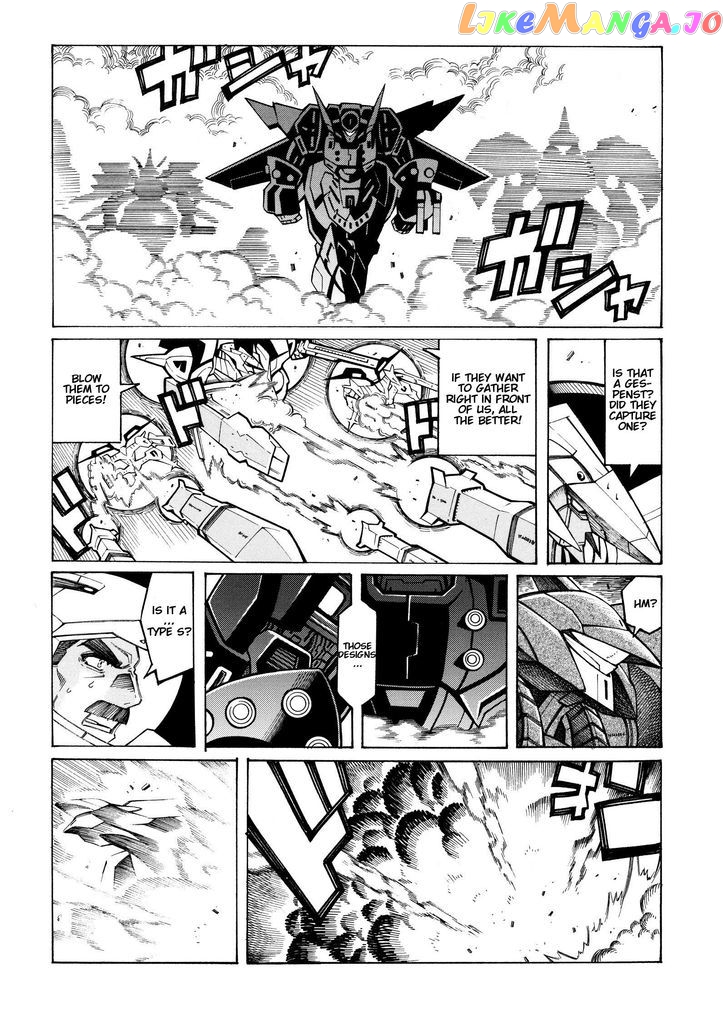 Super Robot Taisen OG - Divine Wars - Record of ATX chapter 14 - page 12