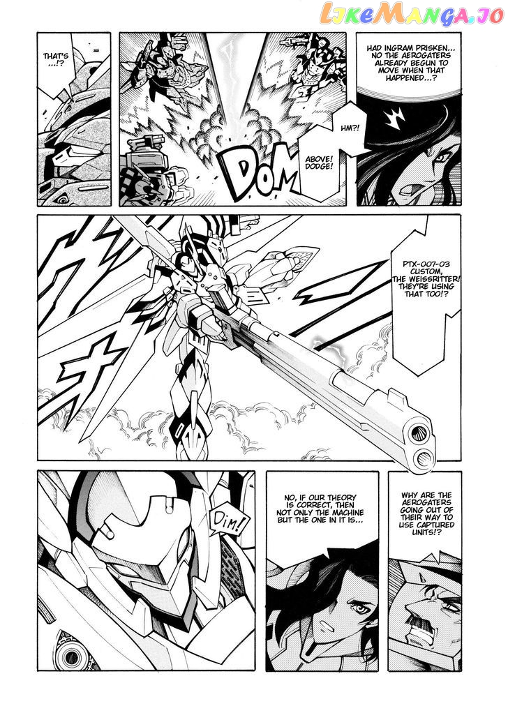 Super Robot Taisen OG - Divine Wars - Record of ATX chapter 14 - page 20