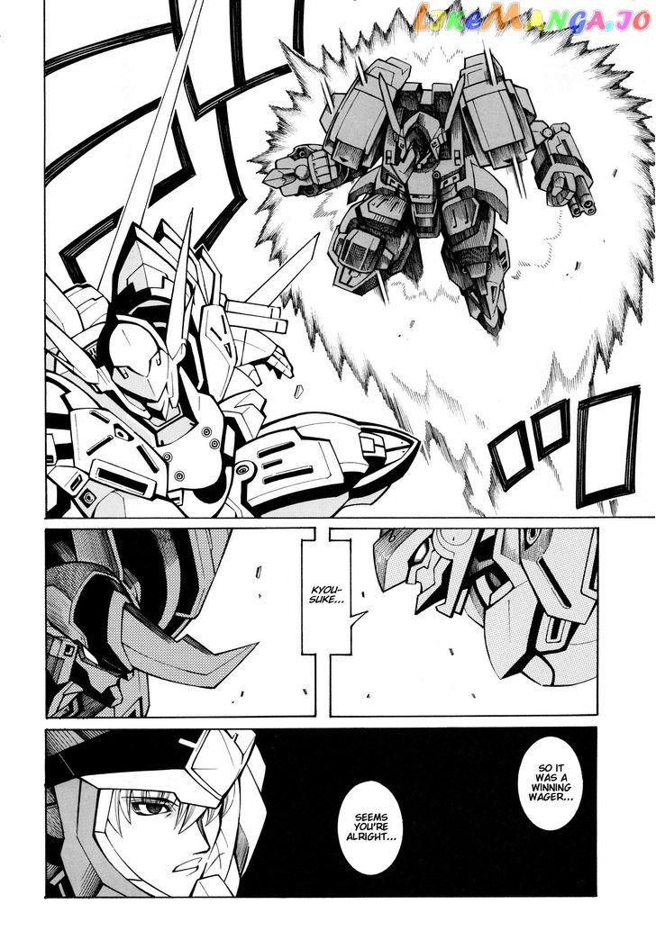 Super Robot Taisen OG - Divine Wars - Record of ATX chapter 14 - page 22