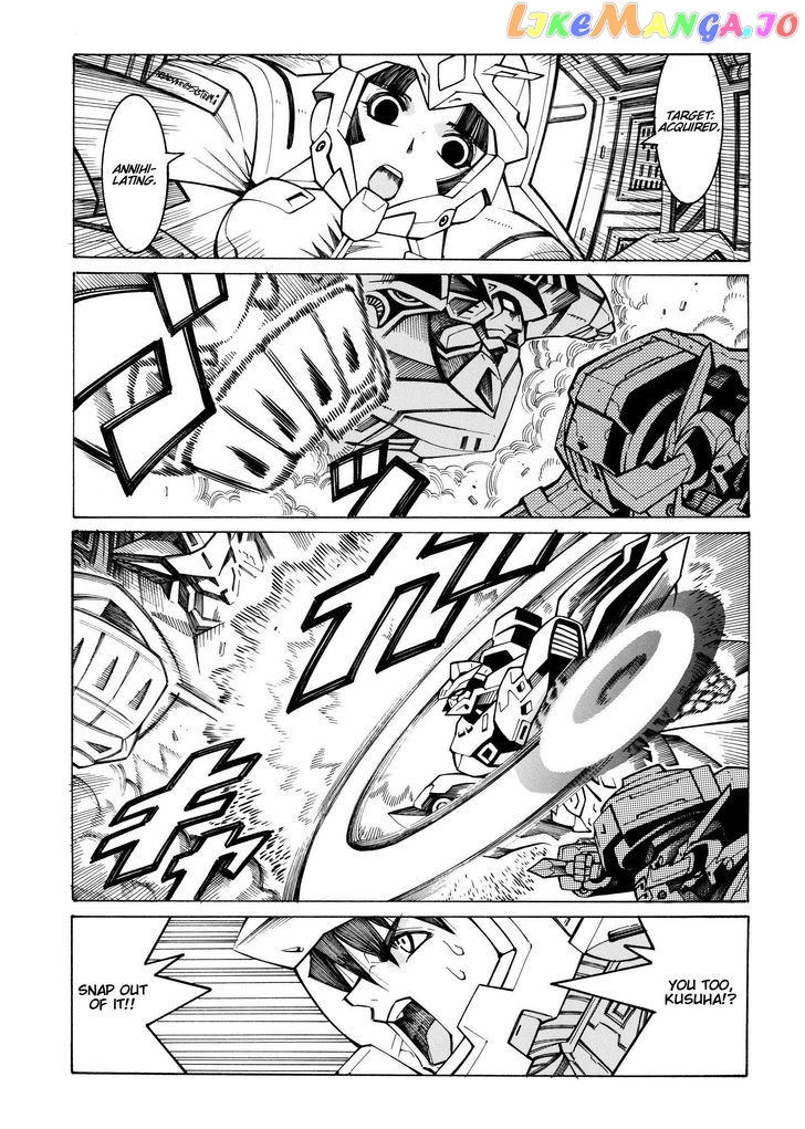 Super Robot Taisen OG - Divine Wars - Record of ATX chapter 14 - page 25