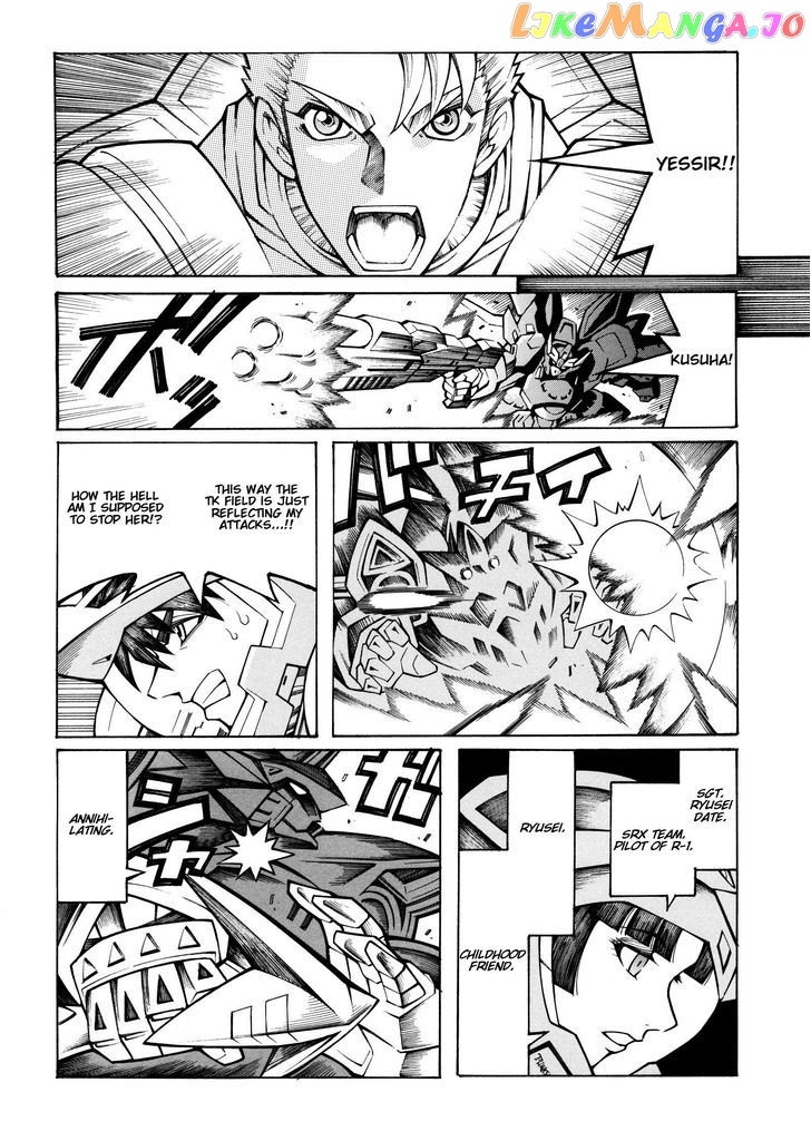 Super Robot Taisen OG - Divine Wars - Record of ATX chapter 14 - page 28