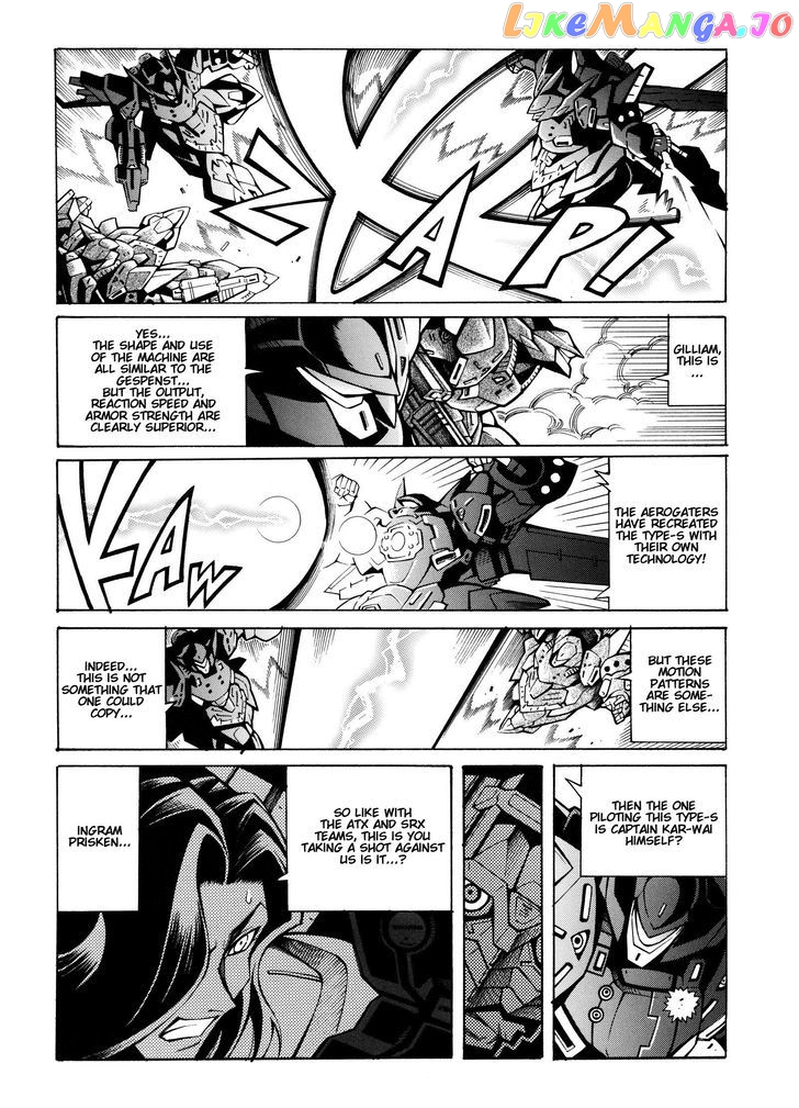 Super Robot Taisen OG - Divine Wars - Record of ATX chapter 14 - page 36
