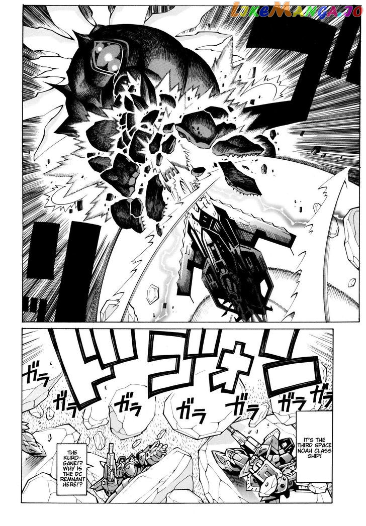 Super Robot Taisen OG - Divine Wars - Record of ATX chapter 14 - page 40
