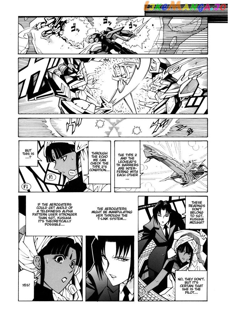 Super Robot Taisen OG - Divine Wars - Record of ATX chapter 14 - page 42