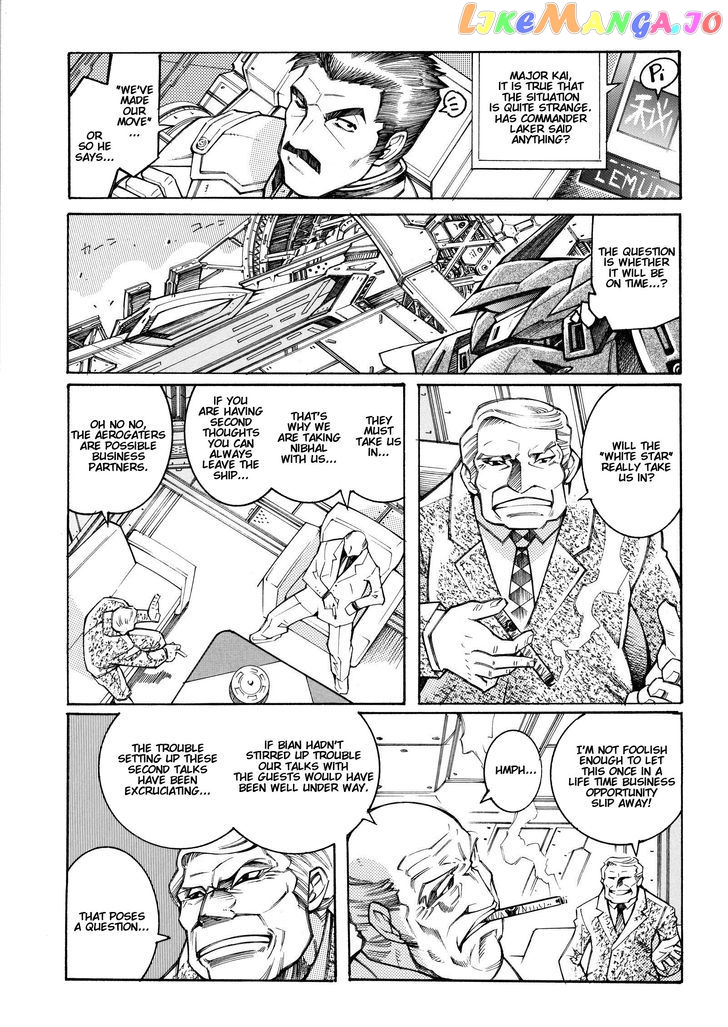 Super Robot Taisen OG - Divine Wars - Record of ATX chapter 14 - page 5