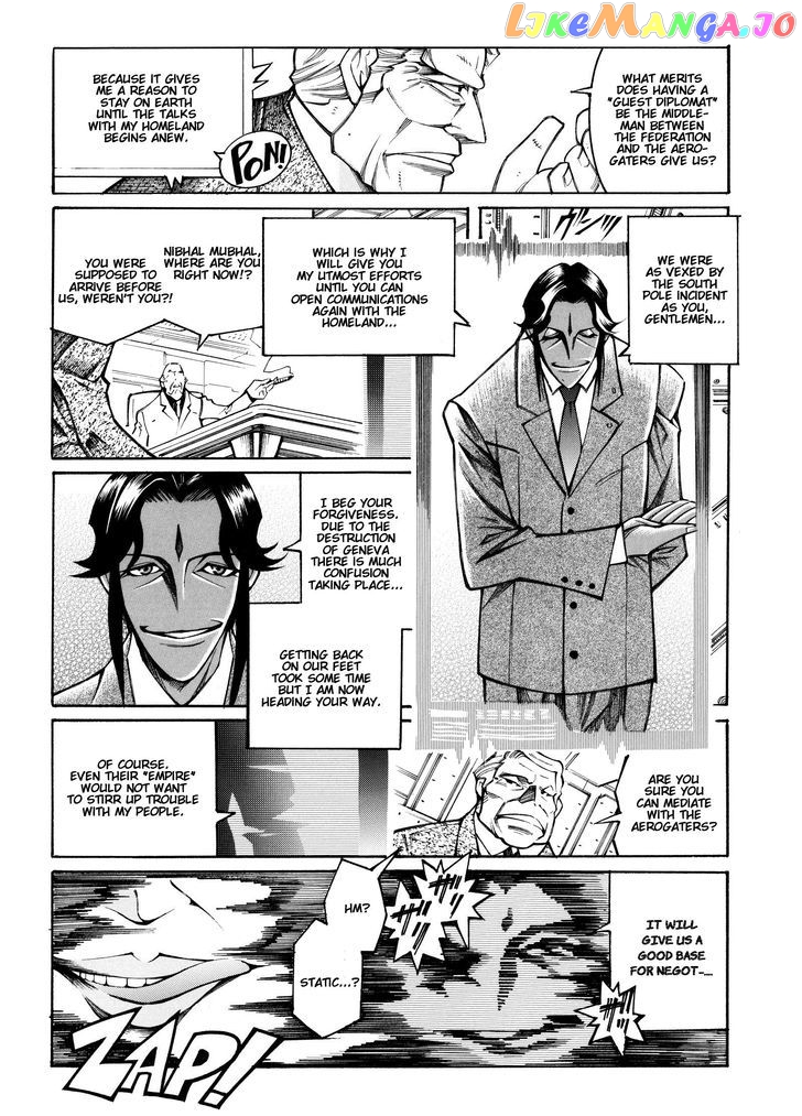 Super Robot Taisen OG - Divine Wars - Record of ATX chapter 14 - page 6