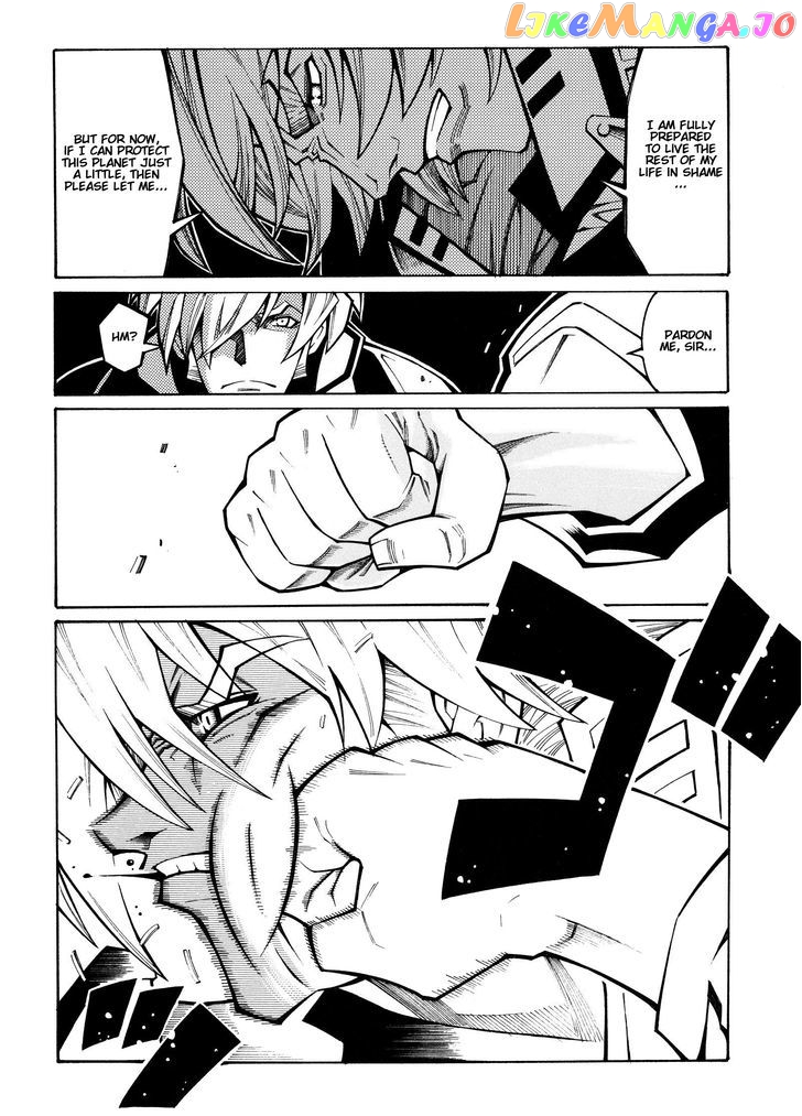 Super Robot Taisen OG - Divine Wars - Record of ATX chapter 15.1 - page 13