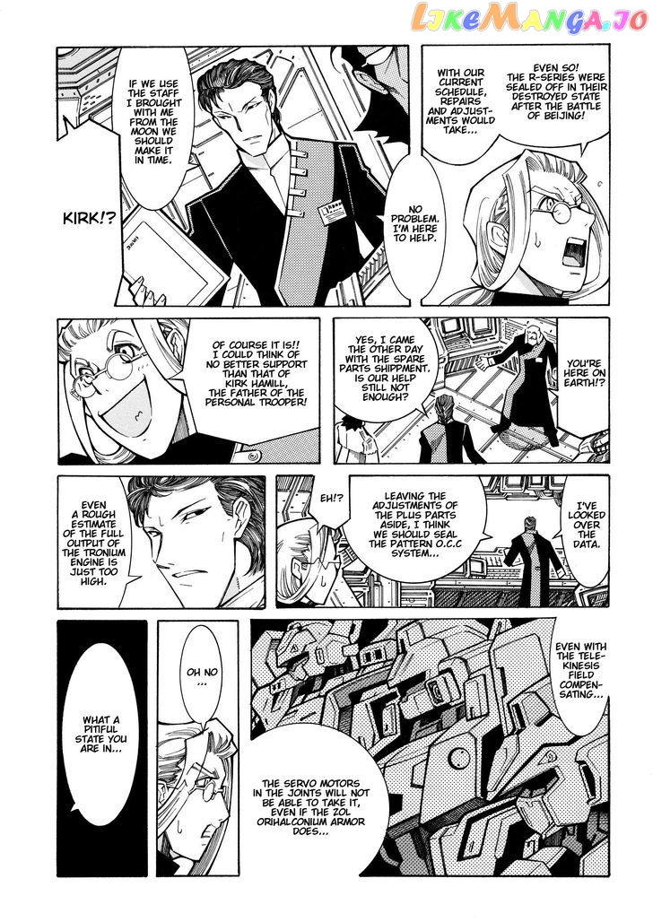 Super Robot Taisen OG - Divine Wars - Record of ATX chapter 15.1 - page 16