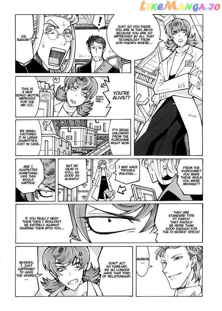 Super Robot Taisen OG - Divine Wars - Record of ATX chapter 15.1 - page 17