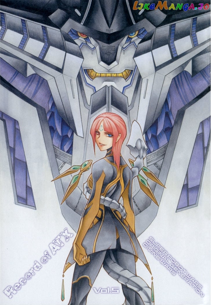 Super Robot Taisen OG - Divine Wars - Record of ATX chapter 15.1 - page 2