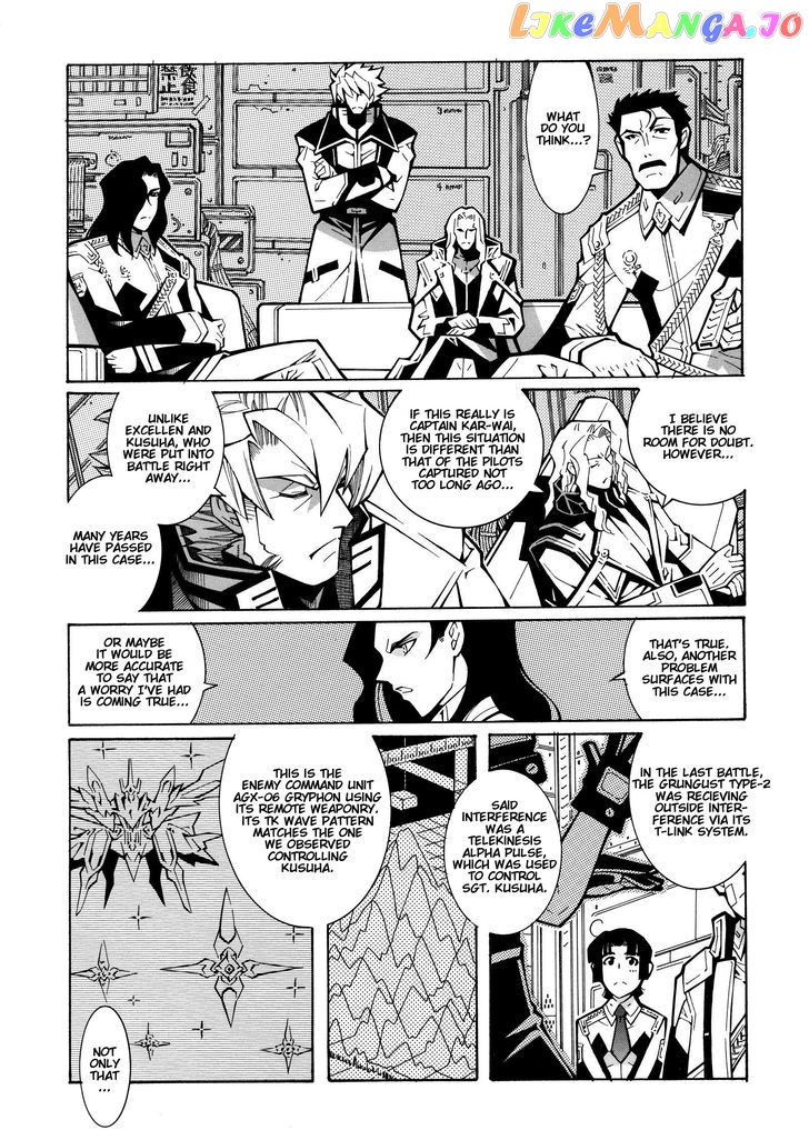 Super Robot Taisen OG - Divine Wars - Record of ATX chapter 15.1 - page 22