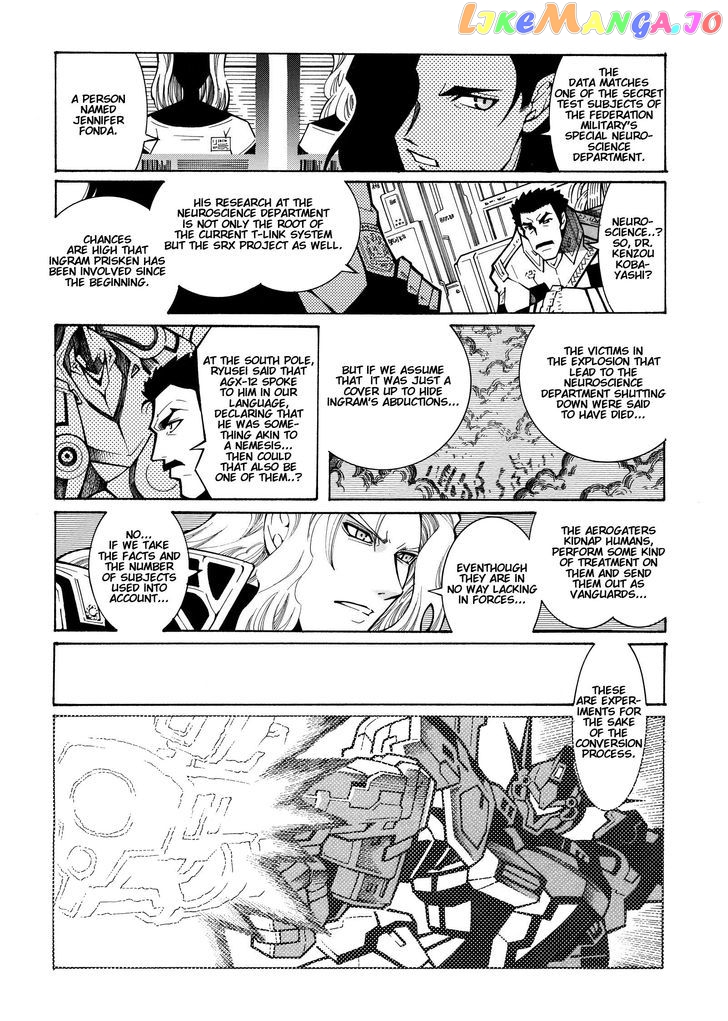 Super Robot Taisen OG - Divine Wars - Record of ATX chapter 15.1 - page 23