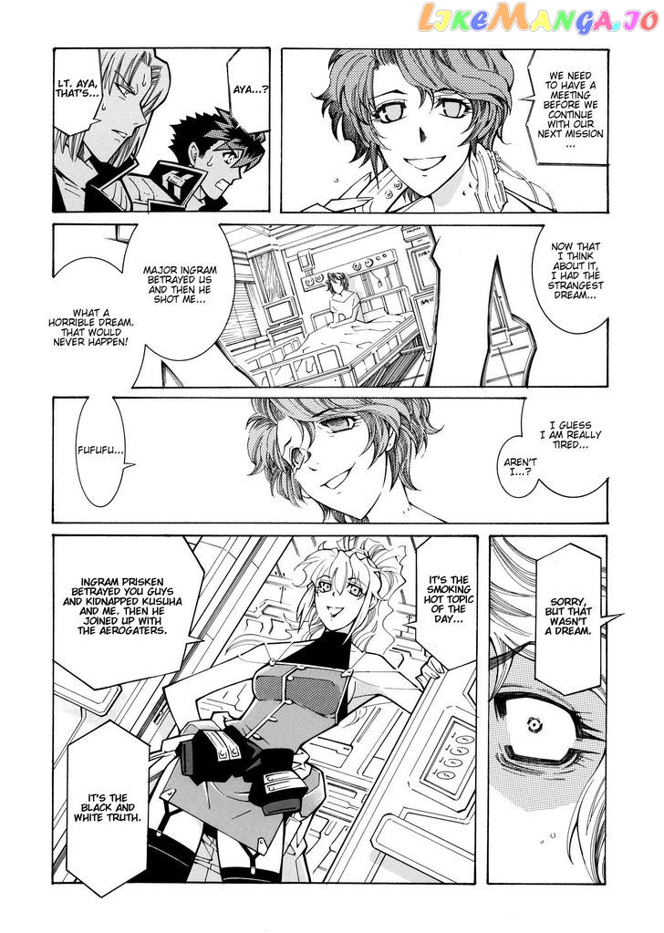 Super Robot Taisen OG - Divine Wars - Record of ATX chapter 15.1 - page 25