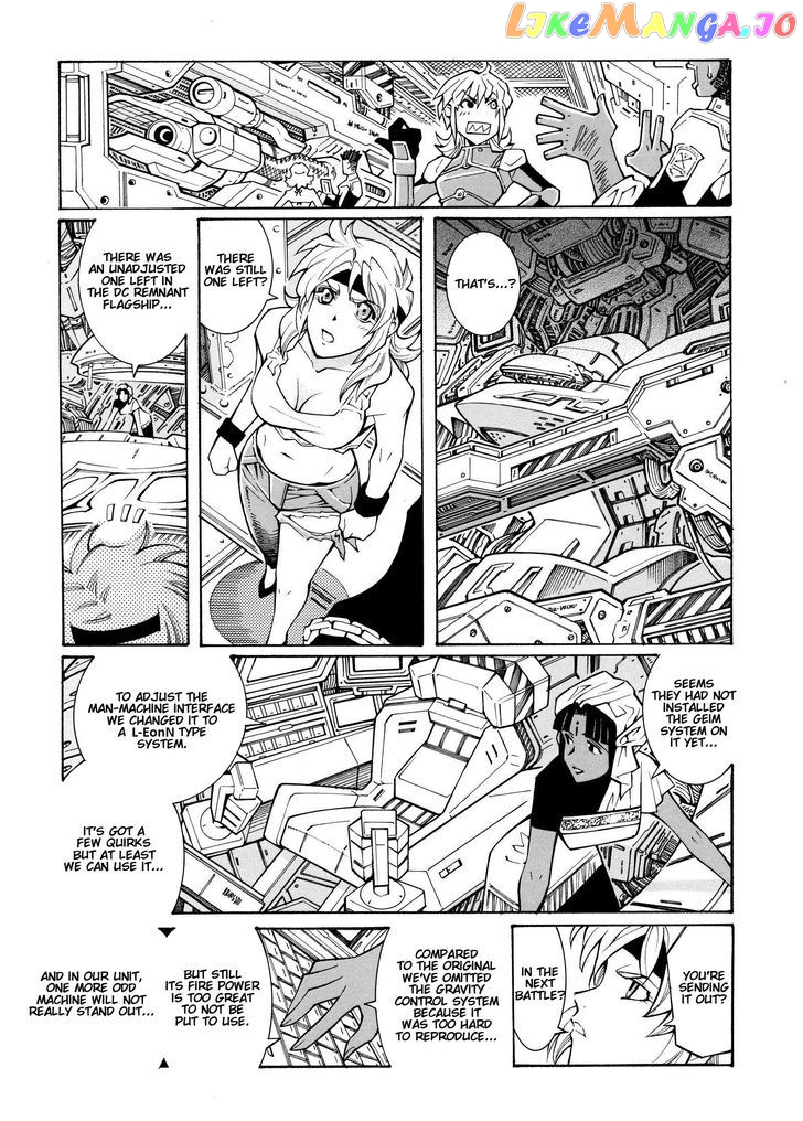 Super Robot Taisen OG - Divine Wars - Record of ATX chapter 15.1 - page 29