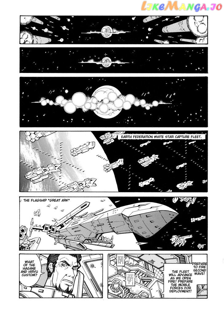 Super Robot Taisen OG - Divine Wars - Record of ATX chapter 15.1 - page 32