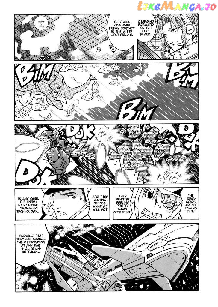 Super Robot Taisen OG - Divine Wars - Record of ATX chapter 15.1 - page 33