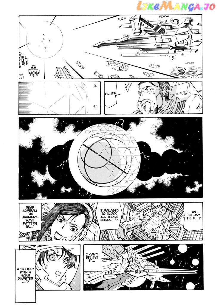 Super Robot Taisen OG - Divine Wars - Record of ATX chapter 15.1 - page 40