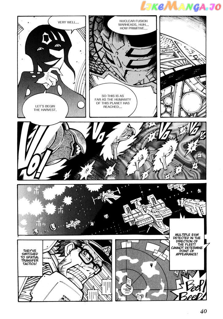 Super Robot Taisen OG - Divine Wars - Record of ATX chapter 15.1 - page 41