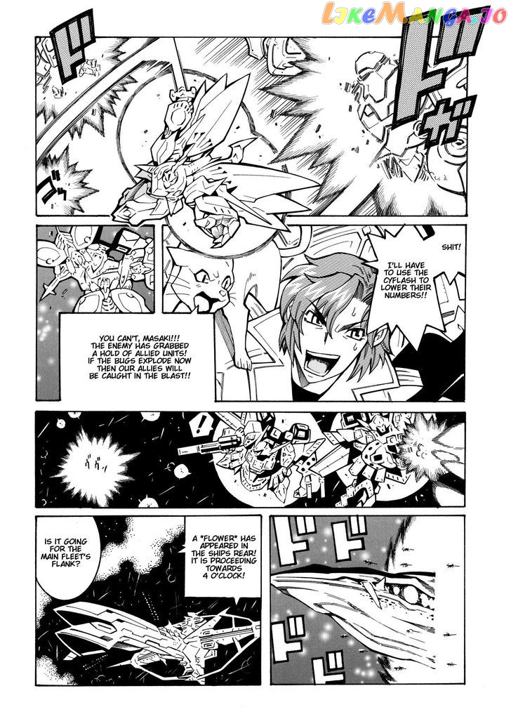 Super Robot Taisen OG - Divine Wars - Record of ATX chapter 15.1 - page 43