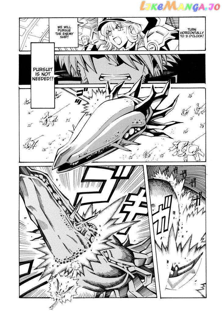 Super Robot Taisen OG - Divine Wars - Record of ATX chapter 15.1 - page 44