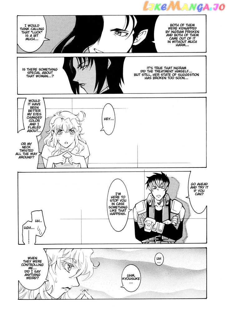 Super Robot Taisen OG - Divine Wars - Record of ATX chapter 15.1 - page 5