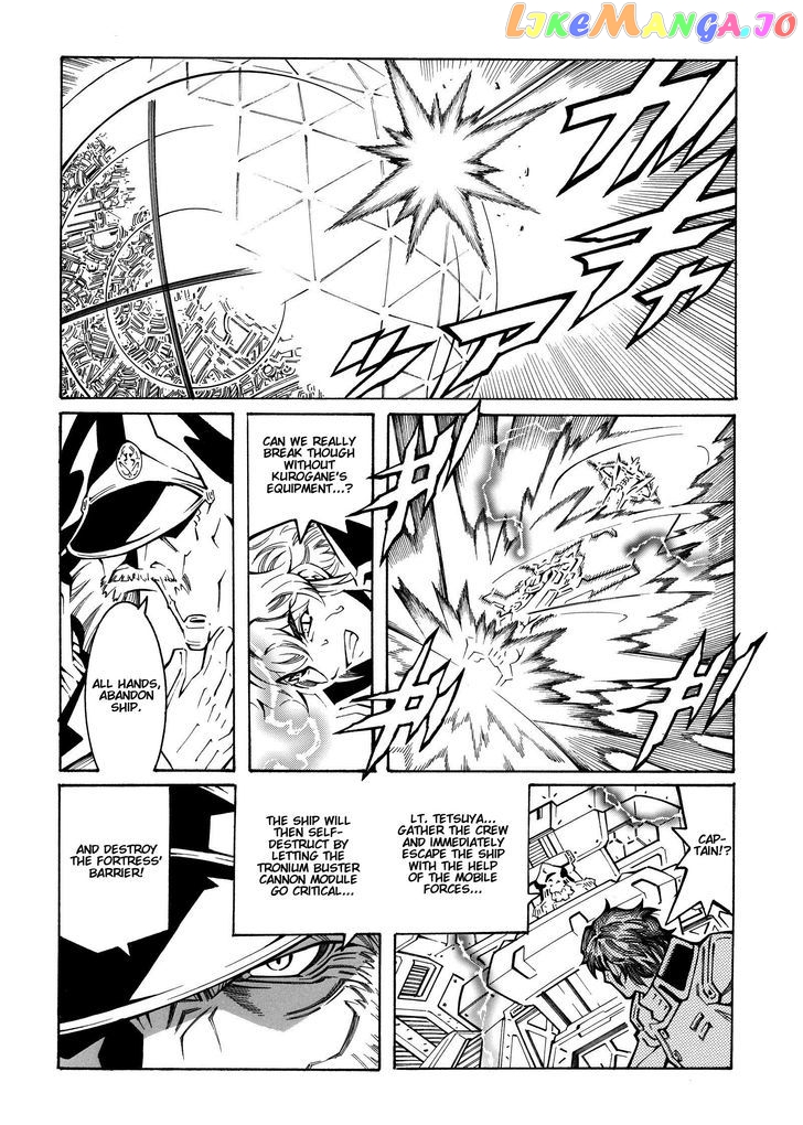 Super Robot Taisen OG - Divine Wars - Record of ATX chapter 15.1 - page 53