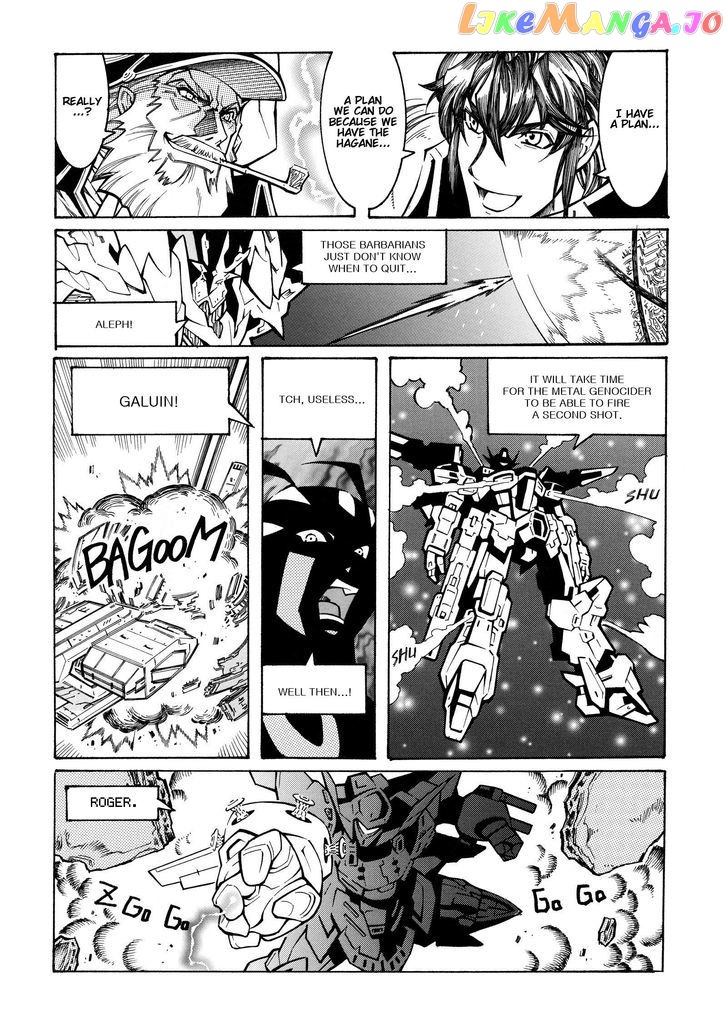 Super Robot Taisen OG - Divine Wars - Record of ATX chapter 15.1 - page 55