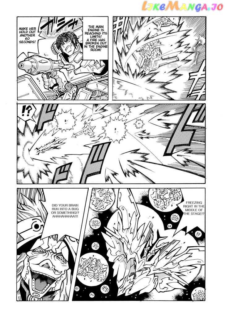 Super Robot Taisen OG - Divine Wars - Record of ATX chapter 15.1 - page 57