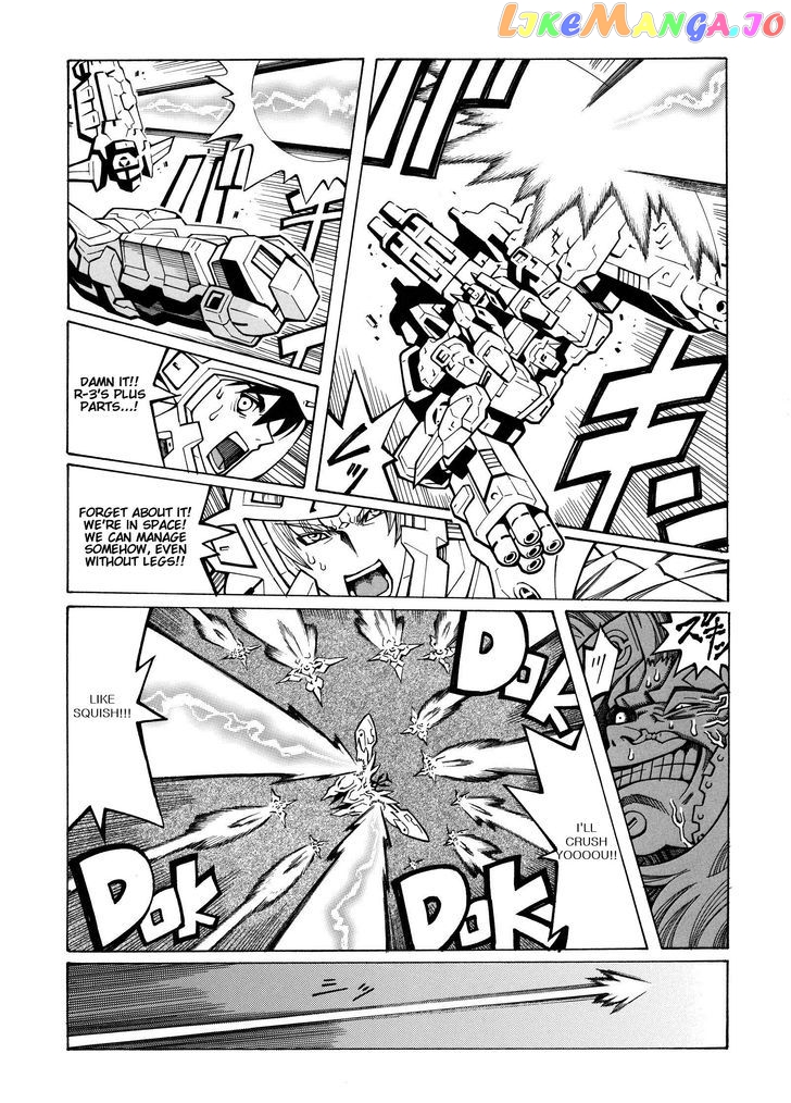 Super Robot Taisen OG - Divine Wars - Record of ATX chapter 15.1 - page 60