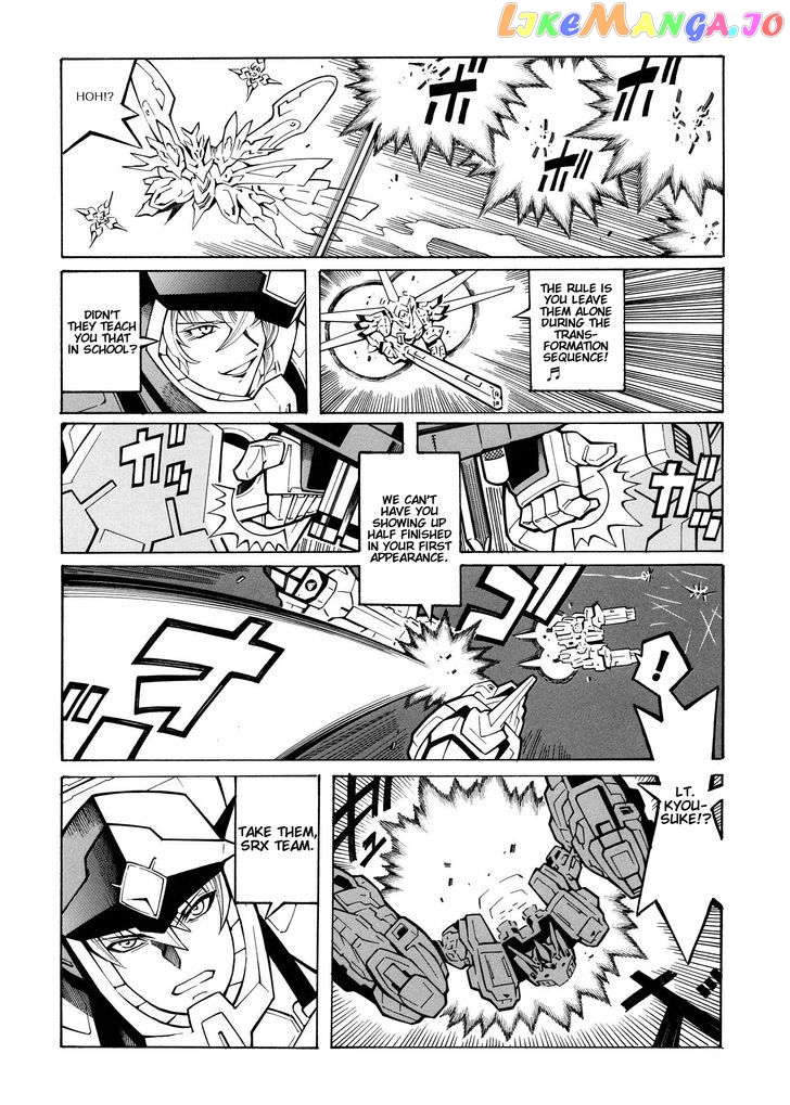 Super Robot Taisen OG - Divine Wars - Record of ATX chapter 15.1 - page 61