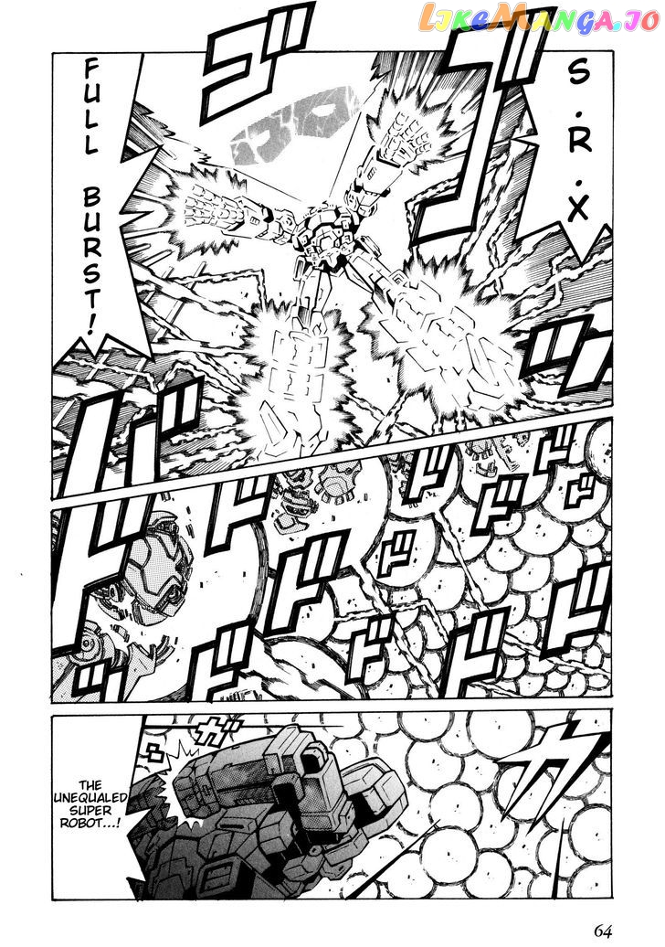 Super Robot Taisen OG - Divine Wars - Record of ATX chapter 15.1 - page 65