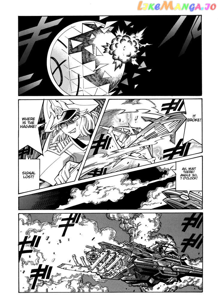 Super Robot Taisen OG - Divine Wars - Record of ATX chapter 15.1 - page 70